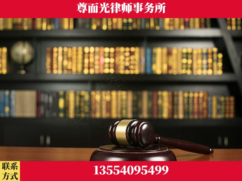 鹤城-工伤认定律师