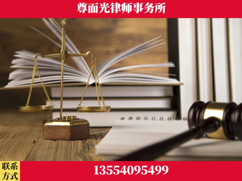 鹤城-劳资纠纷法律顾问