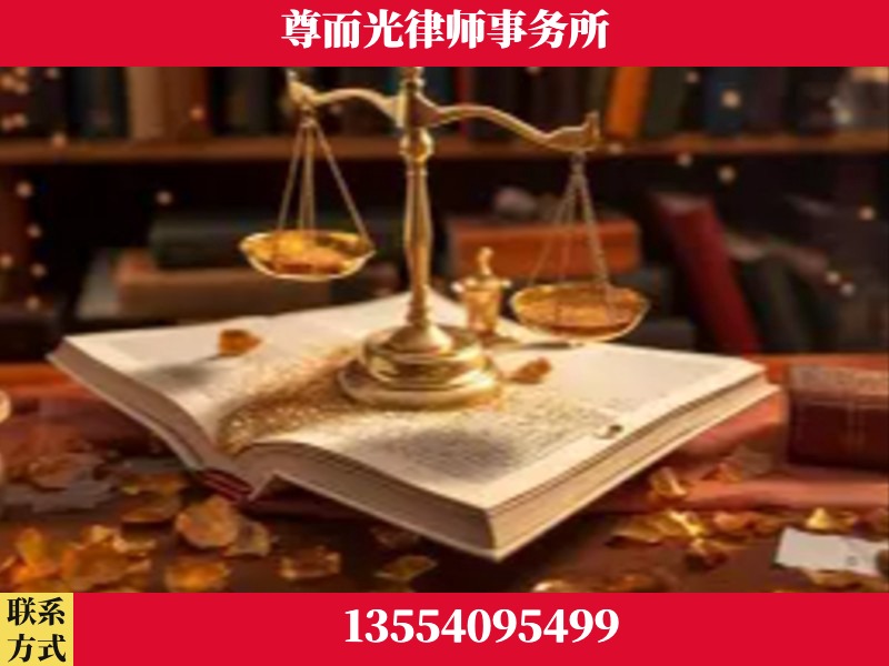 鹤城-刑事诉讼律师