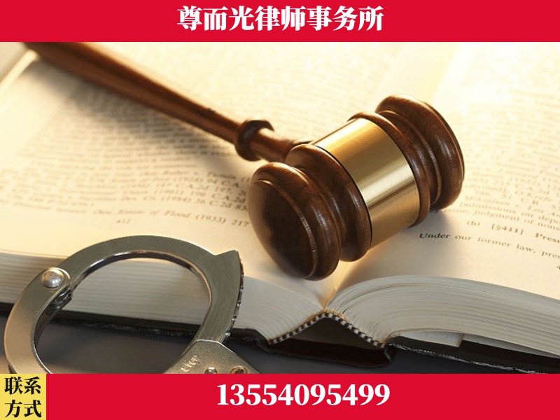 鹤城-顶尖律师团队