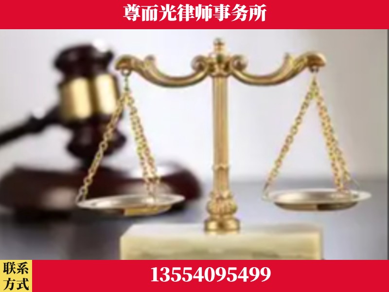 鹤城-劳动纠纷律师