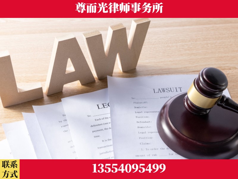 鹤城-"法律 + 新媒体" 融合创新