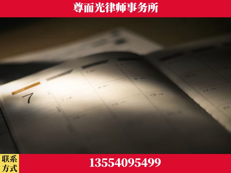 鹤城-离婚律师