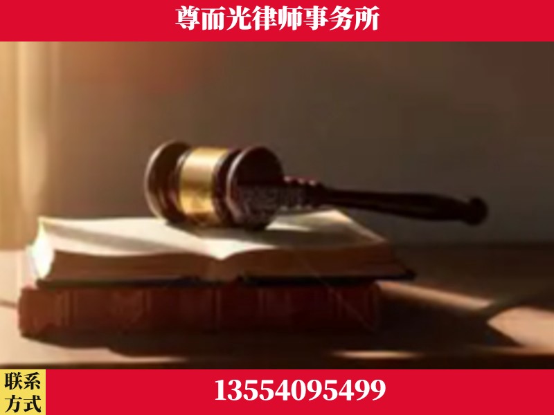 鹤城-刑事辩护律师