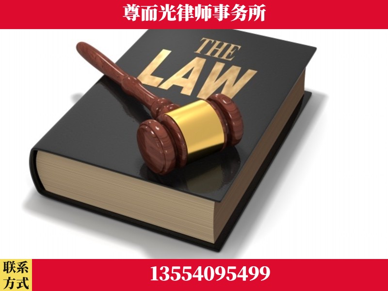 鹤城-婚内出轨离婚律师