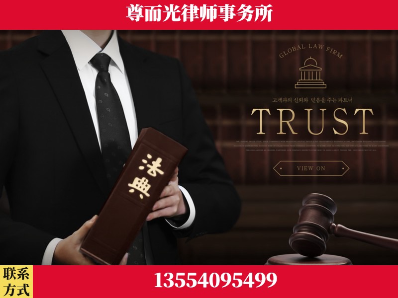 鹤城-劳动仲裁律师