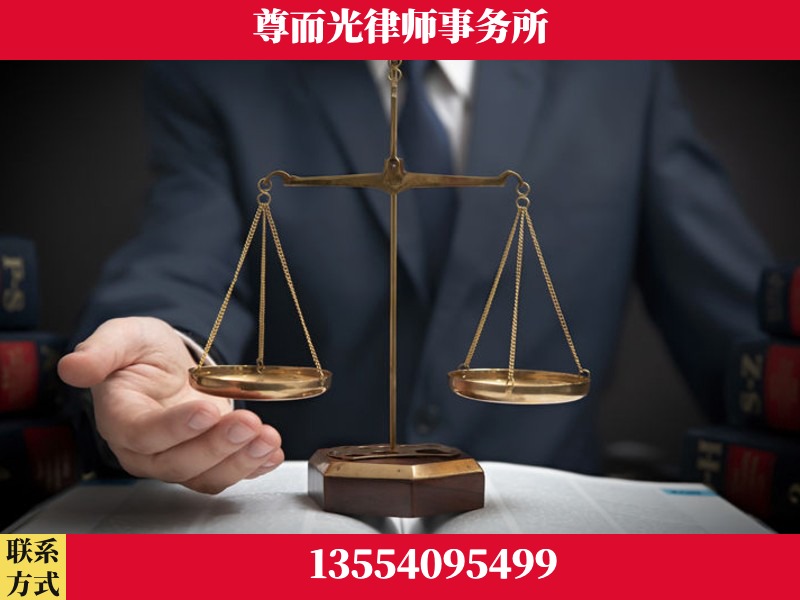 鹤城-婚姻家事律师