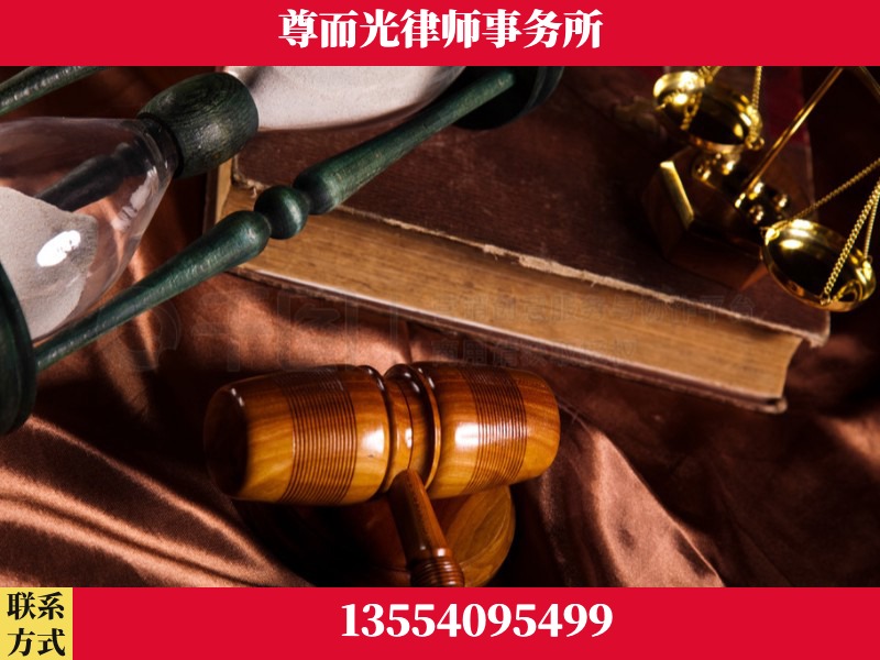 鹤城-劳动律师