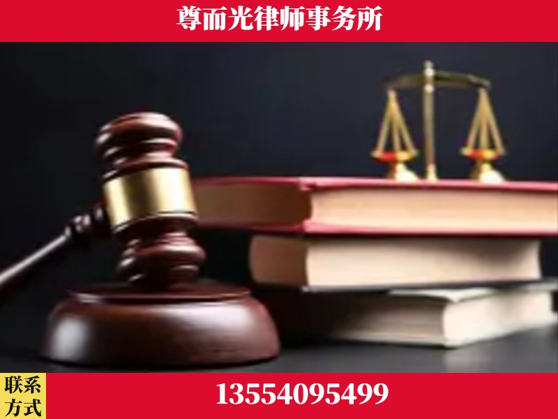 鹤城-刑事案件律师