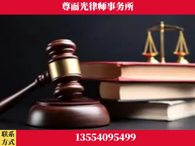 鹤城-刑事律师